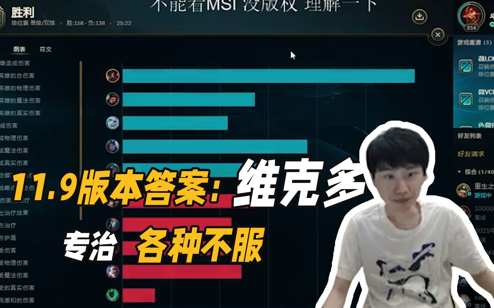 九游电脑版下载-关于Doinb新星最后时刻胜出表现突出，C9前途光明！比赛高潮迭起的信息-九游电脑版下载